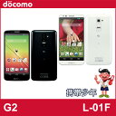 【未使用】 docomo LG G2 L-01F