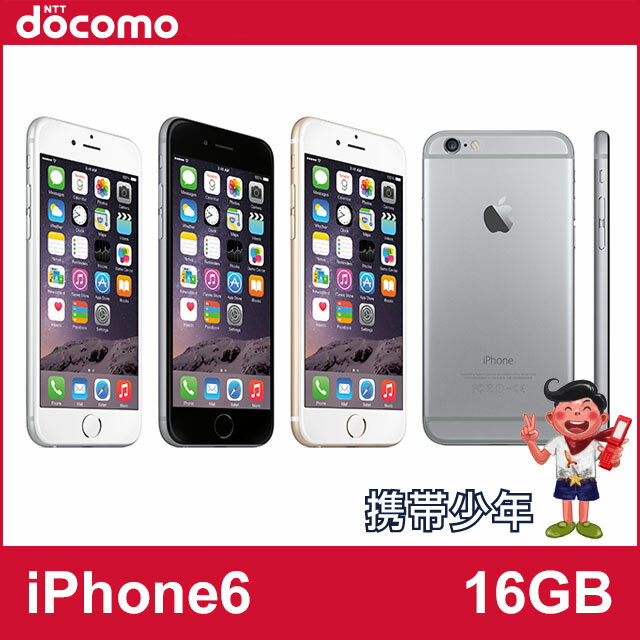 【BIGSALE 】【未使用】 docomo iPhone6 16GB 【あす楽対応】【スマホ】【ス...:eco-return:10006738