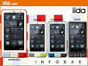 Ӿǯ  ¨ۡڤбۡڤ_˱Ķȡۡڿ̤ѡau iida INFOBAR A01 ϥå