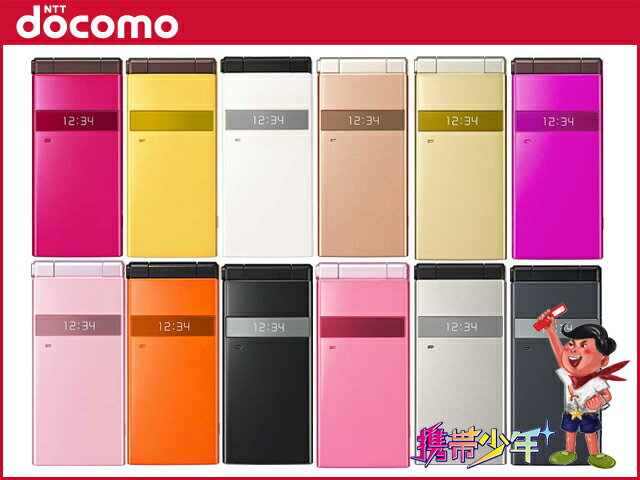 【未使用】docomo P-06C (12色展開) 【携帯電話】【携帯少年】【ドコモ】【白ロム】【携帯電話】【レビュー書いて送料無料】【あす楽対応】【あす楽_土曜営業】【エリアメール】【ガラケー】