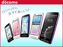 docomo P-07C (2色展開)携帯電話/ドコモ/白ロム/レビューを書いて送料無料パナソニック/スマホ/アンドロイド/ワンセグ