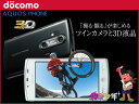 ӾǯɥбAQUOS PHONEեSIMåġ ڤбۡڤ_˱Ķȡ̤ۡѡdocomo SH-12C2Ÿ