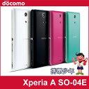 SO-04E docomo Sony Xperia A (4色展開) 携帯少年 スマートフォン ソニー エクスペリア Xi クロッシィ LTE テザリング アンドロイド