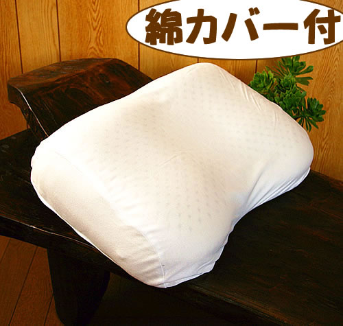 【天然ゴム100％ラテックス枕】　フィットピロー(綿100％カバー付)　■日本全国送料無料■