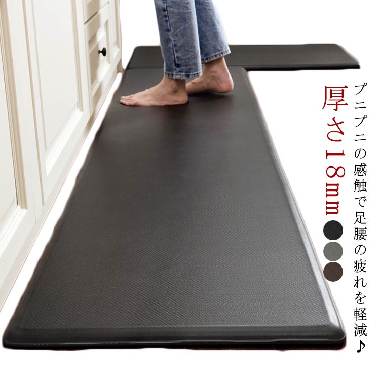 長方形 拭ける 低反発 50×120cm <strong>厚手</strong> クッションマット 防油 キッチンマット 無地 18mm 洗面台用 マット 防水 おしゃれ 滑り止め PUレザー オールシーズン 台所マット 洗濯不用 抗菌防臭 廊下敷き ブラック