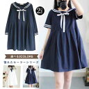 秋新作 半袖&長袖選べる!ワンピース マリン風 セーラー風ワンピース セーラー ワンピース セーラー服 ワンピ 長袖 セーラーカラー セーラー衿 onepiece 長袖 ふんわり リボン ホワイト ネービー 可愛い 森ガール ナチュラル服