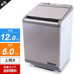 【中古】 日立 洗濯機 縦型 <strong>ビートウォッシュ</strong> BW-DV120C 洗濯乾燥機 (洗12.0kg/乾6.0kg) ナイアガラビート洗浄 温水ミスト ガラストップ (2019年製)○793h24