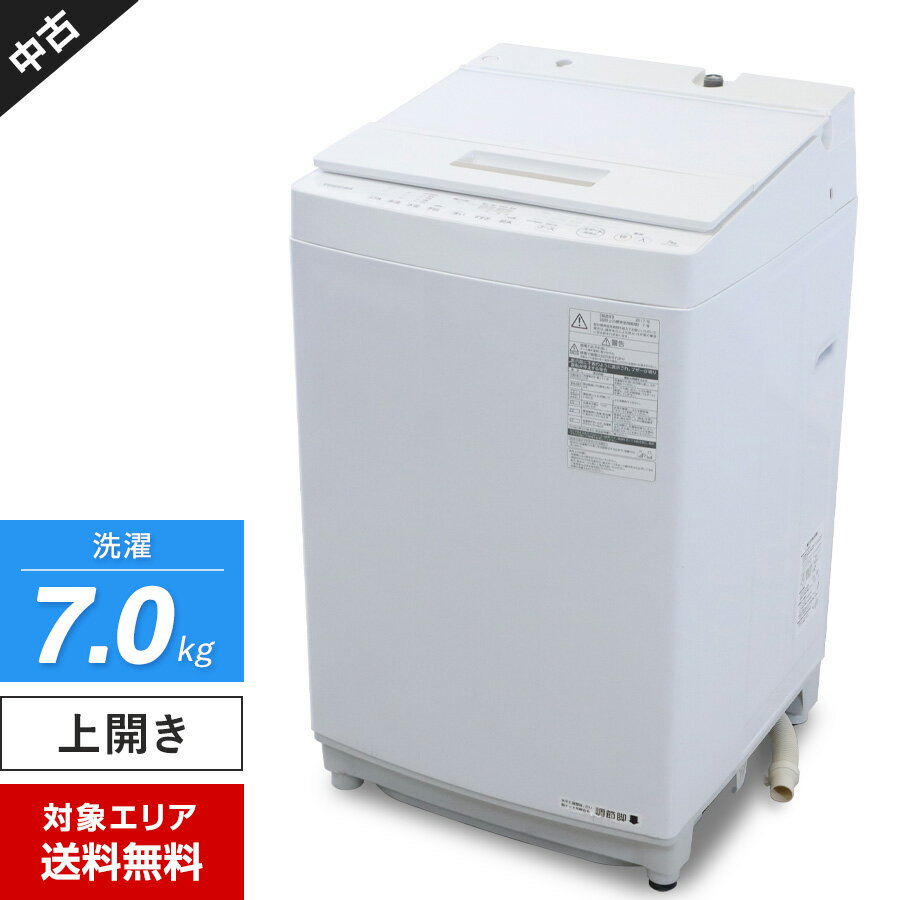 【中古】難あり 東芝 洗濯機 縦型全自動 AW-7D5 (7.0kg/グランホワイト) ザブーン洗浄 マジックドラム DDモーター (2017年製)○808h07