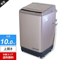 【中古】 <strong>日立</strong> 洗濯機 <strong>ビートウォッシュ</strong> 縦型全自動 BW-V100C (10.0kg/シャンパン) ナイアガラビート洗浄 エアジェット インバーター搭載 (2018年製)○808h23