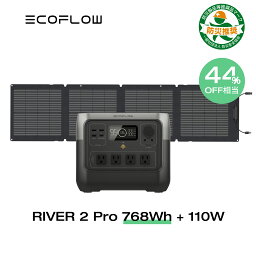 【5/5限定!44%OFF相当!クーポン併用で65,440円!】EcoFlow <strong>ポータブル電源</strong> <strong>ソーラーパネル</strong> <strong>セット</strong> RIVER 2 Pro 768Wh+110W リン酸鉄 長寿命 大容量 1.2hフル充電 蓄電池 発電機 バッテリー 太陽光発電 車中泊 停電 防災グッズ アウトドア キャンプ 節電 エコフロー 母の日