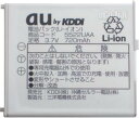 【ej】au/エーユー純正電池パック5522UAA【中古】【2sp_120810_ blue】【送料80円メール便対応】