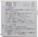 送料￥80メール便はクイック購入NG！何個でも同梱OK！【あす楽対応_東北】【あす楽対応_甲信越】【あす楽対応_北陸】【あす楽対応_中国】【あす楽対応_四国】【あす楽対応_九州】★ラッピング対応【楽ギフ_包装】【あす楽対応_関東】【あす楽対応_東海】【あす楽対応_近畿】au/エーユー純正電池パック41SHUAA