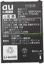 au エーユー純正 【ランクB】電池パック65SOUAA 【中古】05P09Jan16