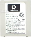 SoftBank/ソフトバンク純正電池パックMIBK01【中...