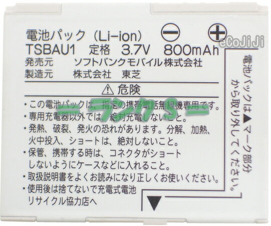 80᡼бĤǤƱOKڤб_̡ۡڤб_ÿۡۡڤб_Φۡڤб_ᵦۡڤб_ۡڤб_͹ۡڤб_彣ۡtokai-sale-0226ۡڤб_ۡڤб_쳤SoftBank/եȥХ󥯽