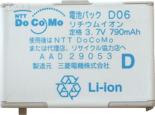 80᡼бĤǤƱOKڤб_̡ۡڤб_ÿۡۡڤб_Φۡڤб_ᵦۡڤб_ۡڤб_͹ۡڤб_彣ۡtokai-sale-0226ۡڤб_ۡڤб_쳤NTTDoCoMo/ɥӥ