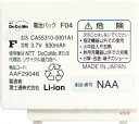 NTTDoCoMo ドコモ純正 【ランクB】電池パックF04 【中古】