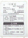送料¥80メール便はクイック購入NG!何個でも同梱OK!【あす楽対応_東北】【あす楽対応_甲信越】【あす楽対応_北陸】【あす楽対応_中国】【あす楽対応_四国】【あす楽対応_九州】★ラッピング対応【楽ギフ_包装】【あす楽対応_関東】【あす楽対応_東海】【あす楽対応_近畿】NTTDoCoMo/ドコモ純正【ランクB】電池パックSH007
