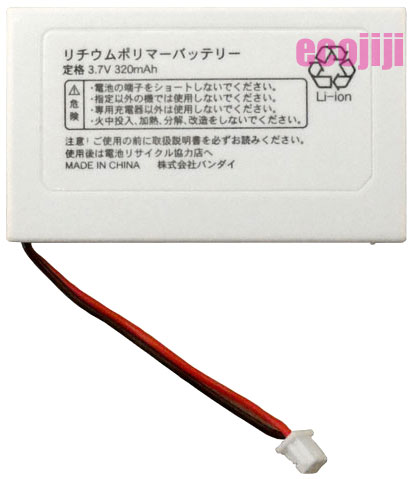 【国内送料80円メール便対応商品】Willcom/ウィルコム純正電池パックキッズケータイpapipo! ★【あす楽対応】【楽ギフ_包装】