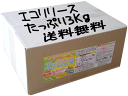 【ej】天然成分100％！万能無添加洗剤地球にも人にも優しい石鹸【エコリリースパウダー/簡易パッケージ】3.0Kg【2sp_120810_ blue】【国内宅配便送料無料】