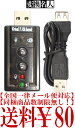 【ej】【変換名人】USBアダプタ/USB音源7.1chサウンド[USB-SHS2]【2sp_120810_ blue】