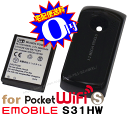 【ej】PSEマーク取得済み[新品バッテリー]電池カバー付き（ブラック）Emobile PocketWiFiS（S31HW）用大容量互換性電池パック日本通信b-mobileIDEOS対応MUGENPOWERバッテリー電池パックHLI-S31HWXL【新品】3900mAh★【宅配便送料無料】