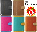 kobo touch用レザーケース[Acase PU Leather11]レビューを書いて送料無料！kobotouch表面カバー付きケース