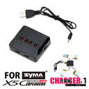クアッドコプターX5C/X5SW兼用取り換え用部品[USBチ...