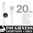 断線に強いタフネスケーブル(R) iPhone6S iPhone6SPlus iPhone6 iPhone6Plus iPhone5S iPhoneSE対応データ通信(iTunesとの同期)充電兼用ライトニングケーブルiPhone LightningケーブルiPhone6 充電ケーブル 20cm