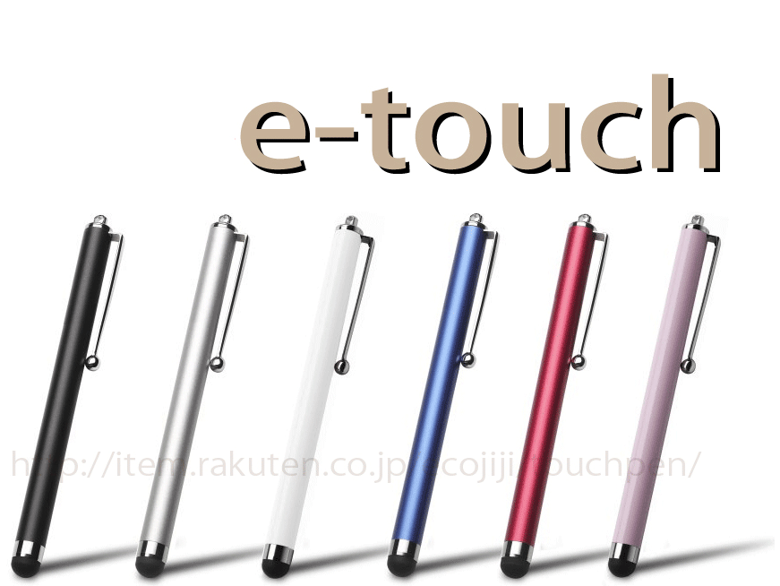 iPhone6 iPhone5S iPad mini Air スマートフォン 対応 タッチ…...:ecojiji:10004074