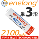 【2本からクロネコメール便送料無料】 【日本正規品