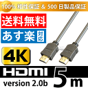 500日保証&100%相性保証PS4推奨バージョン