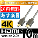500日保証&100%相性保証PS4推奨バージョン
