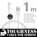 1m MFI認証ライトニングケーブル断線に強いタフネスケーブル(R) iPhone7 iPhone6S iPhone7Plus iPhone6 iPhone6Plus iPhone5S iPhoneSE 対応データ通信(iTunesとの同期)充電兼用ケーブルiPhon用ケーブル 1m