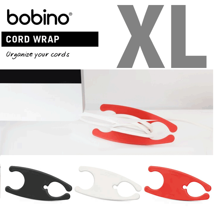 長いコードをすっきりオシャレに収納！【 bobino CORD WRAP X Large ボビーノ コードホルダー XLサイズ 】 カラフル コード ラップ まとめる かわいい ケーブル 配線まとめ