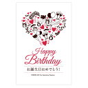 【誕生日】メッセージカード　※商品同梱専用オプション