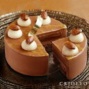 【チョコレートケーキ】ジャック12cm 約2?4名様向け【冷凍便】あす楽対応