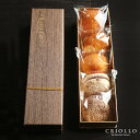 焼き菓子小箱セット ギフト詰め合わせ5個入り【常温便】 スイーツ ホワイトデー ギフト お返し