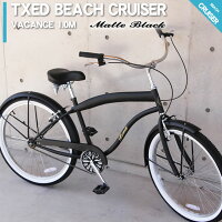 ビーチクルーザー26インチ自転車マットブラックビーチクルーザー自転車【送料無料】但し沖縄・離島は除く