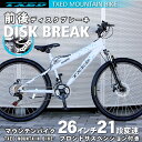 マウンテンバイク MTB 自転車 26インチ シマノ製21段...