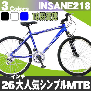 マウンテンバイク MTB 自転車26インチ シマノ製18段変速 シマノ製フロント/リアディレーラー INSANE 218（全3色）自転車 通販【送料無料】