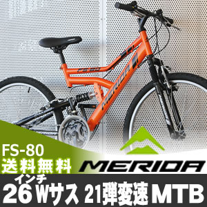 メリダ MERIDA マウンテンバイク MTB フルサス 自転車 26インチ 21段変速 …...:ecolife-araisk2011:10000255