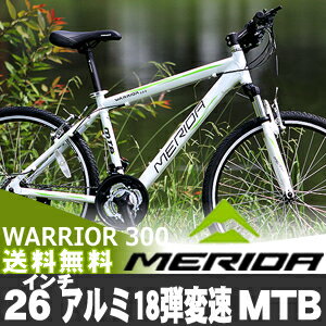 マウンテンバイク MTB メリダ MERIDA 自転車 26インチ アルミ シマノ18段変速 通販【...:ecolife-araisk2011:10000209