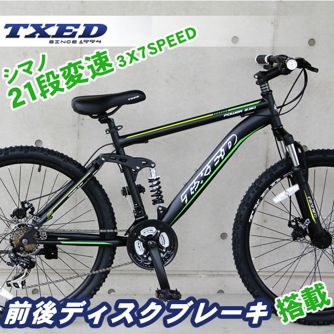 マウンテンバイク MTB 自転車 26インチ Wサス シマノ製21段変速 ディスクブレーキ 通販【送...:ecolife-araisk2011:10000260