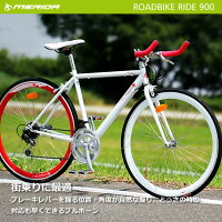 ロードバイクメリダMERIDA自転車700Cシマノ12段変速自転車【送料無料】