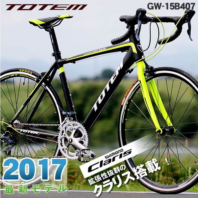 ロードバイク 自転車 アルミ 軽量 700C シマノ16段変速 クラリス シマノF/Rディ…...:ecolife-araisk2011:10000272