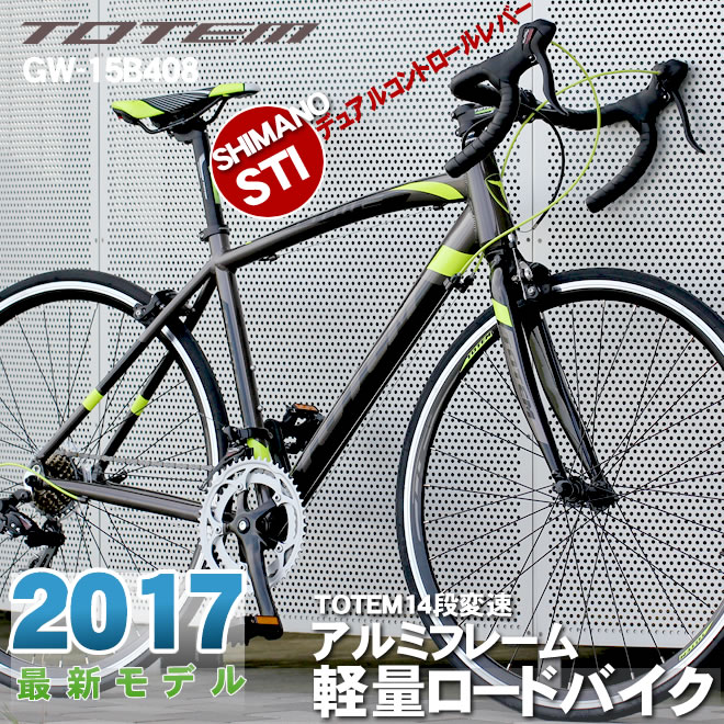 ロードバイク 自転車 アルミ 軽量 700C シマノ14段変速 シマノF/Rディレーラー …...:ecolife-araisk2011:10000273