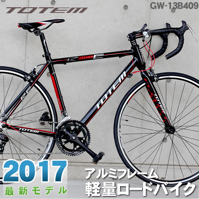 ロードバイク 自転車 アルミ 軽量 700C シマノ14段変速 シマノF/Rディレーラー …...:ecolife-araisk2011:10000274