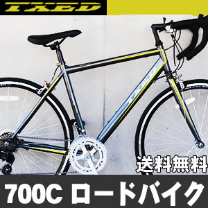 ロードバイク 自転車 700C シマノ14段変速 自転車 通販 【送料無料】但し沖縄・離島…...:ecolife-araisk2011:10000236