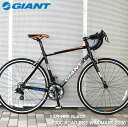 GIANT ジャイアント 自転車 ロードバイク 700C シマノ14段変速 自転車 通販 【送料無料】